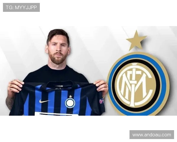 梅西助力国际米兰夺冠 巴萨未来引援计划曝光