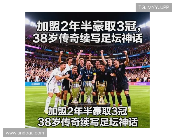 梅西领衔巴黎队争冠之路，姆巴佩伤情成关键因素