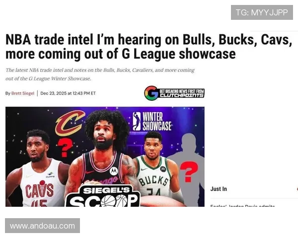 湖人勇士交易传闻升温联盟格局或迎赛季最大变数前夕引爆讨论