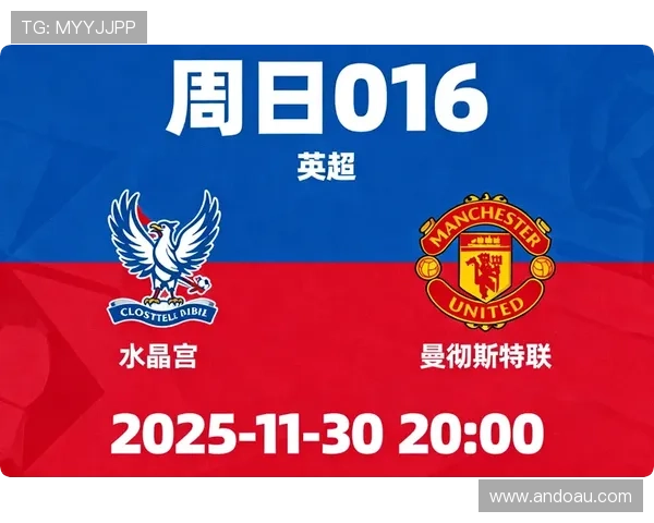 英超联赛赛程分析各队赛季挑战与关键对决一览