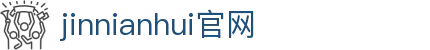 jinnianhui官网 - 金年会